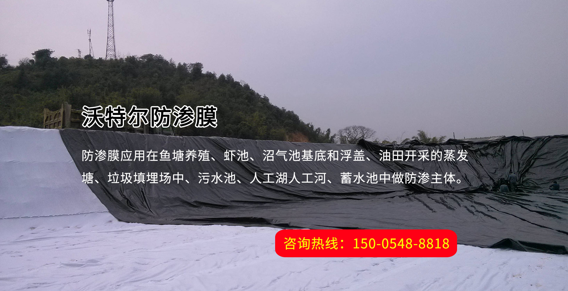 泰安萬(wàn)眾電子有限公司